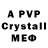 МДМА crystal Braelyn Andersen
