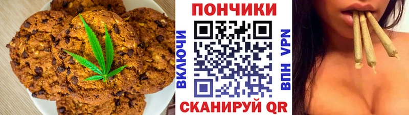 Купить закладки  Бутурлиновка  Еда ТГК марихуана 