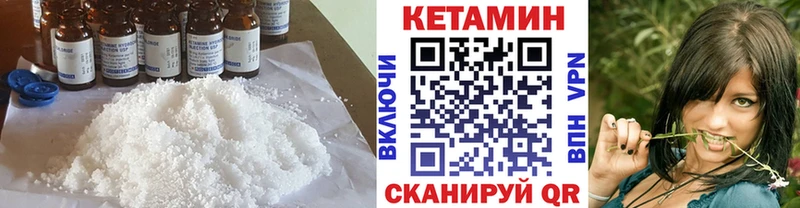 Купить закладки  Бутурлиновка  КЕТАМИН ketamine 