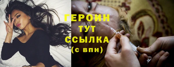 герыч Корсаков