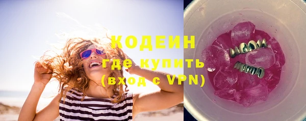 Альфа ПВП Коряжма