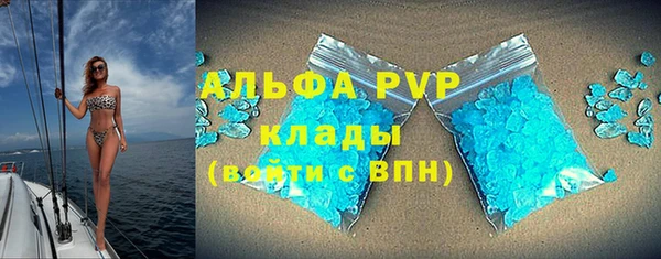 мефедрон Рославль