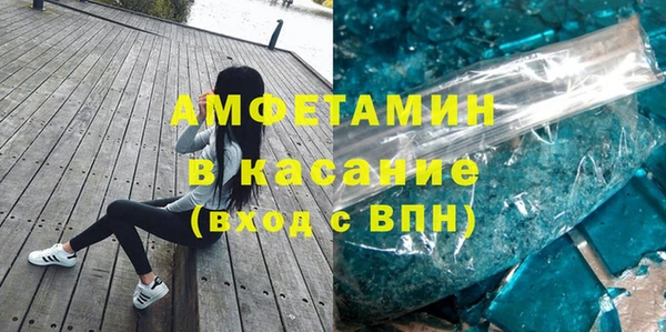мефедрон Рославль