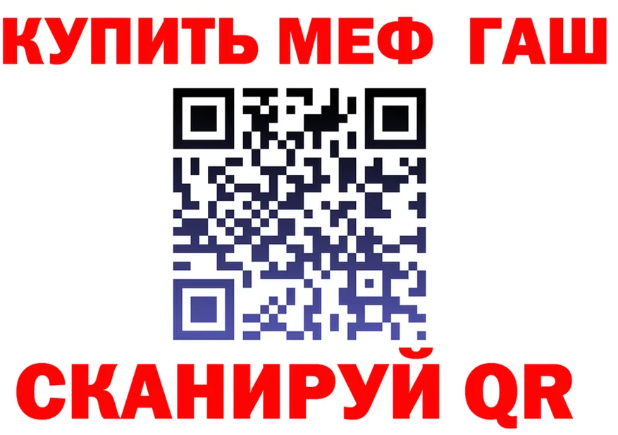 МЕТАДОН VHQ ТОР это гидра Бутурлиновка