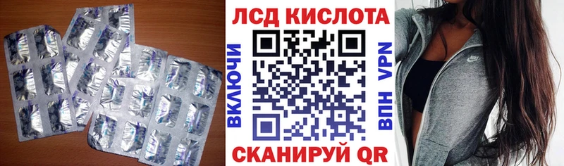 Лсд 25 экстази ecstasy  Купить  Бутурлиновка 