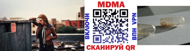 Купить закладки  Бутурлиновка  МДМА Molly 