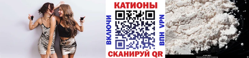 Купить закладки  Бутурлиновка  Меф mephedrone 