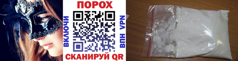 МЕТАМФЕТАМИН пудра  Купить  Бутурлиновка 
