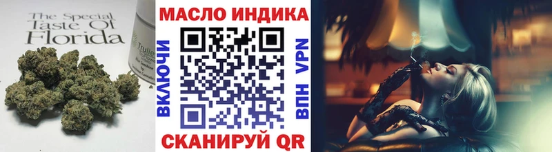 Купить  Бутурлиновка  Дистиллят ТГК гашишное масло 